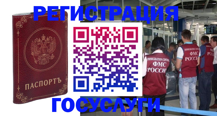 где прописаться в Шилке